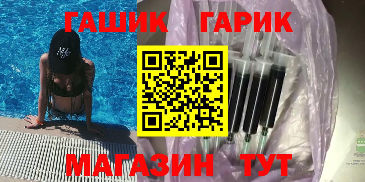 Гашиш AMNESIA HAZE  Вход с VPN  ГАШИШ Ice-O-Lator  ГАШ  Мариинск 
