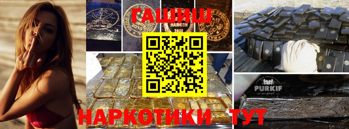 COCAIN  Бошки Шишки  Альфа ПВП СОЛЬ   MDMA  Мефедрон   МЕТ  Мариинск  Вход с VPN  МАРИХУАНА 