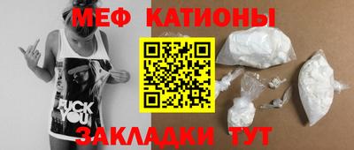 spice Бугуруслан