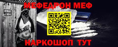 мяу мяу мука Будённовск