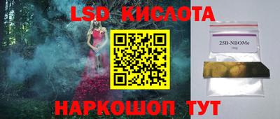 spice Бугуруслан