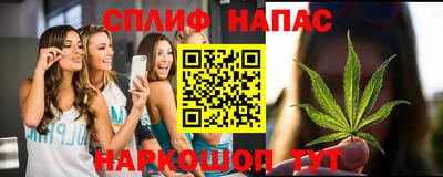 spice Бугуруслан
