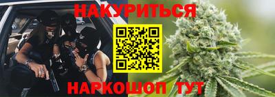 мяу мяу мука Будённовск