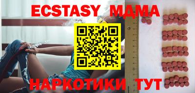 spice Бугуруслан