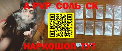 мяу мяу мука Будённовск