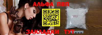 мяу мяу мука Будённовск