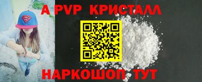 spice Бугуруслан