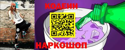 мяу мяу мука Будённовск