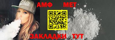 мяу мяу мука Будённовск