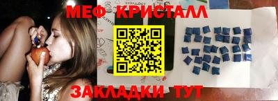 spice Бугуруслан
