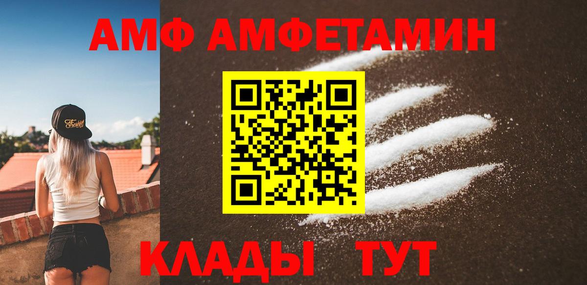 Первитин Декстрометамфетамин 99.9% Мариинск