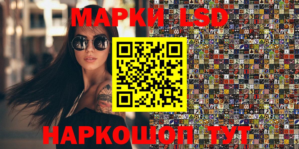 Марки N-bome 1,5мг  Вход с VPN  Марки N-bome  Мариинск 